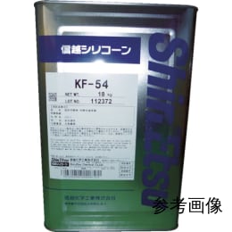 シリコーンオイル KF54 400CS 18kg