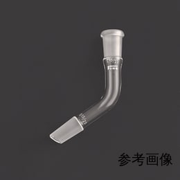 Fine共通摺合連結管 曲型 上部雌15/25 下部雄19/38