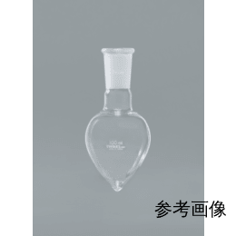 共通摺合梨型フラスコ 50mL 29/42 IWAKI