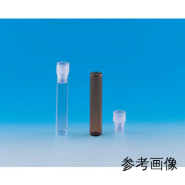 【販売終了】バイアル褐色 1mL 200本