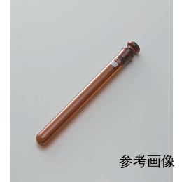 Fine透明共通摺合共栓試験管 20mL 茶褐色 目盛無 栓15/25 10入