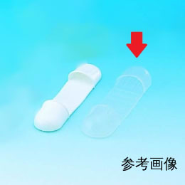 ホットハンド FM型 一指タイプ 透明