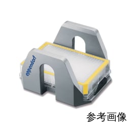 エッペンドルフ MTP/Flexバケット A-4-81用 5810 741.009