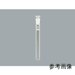 共栓試験管 中形栓 12×120 IWAKI