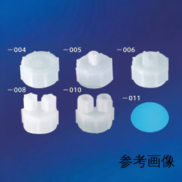 PFA耐圧容器用蓋 外3/8"tube接続用port×1 F-1330-007