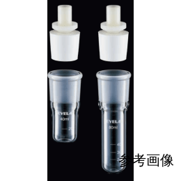 凍結乾燥瓶セット 40mL 281710