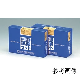 共立理化学研究所 NH4前処理剤(海水) 50回分 LR-NH4-M