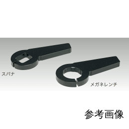 メガネレンチ GW-010M