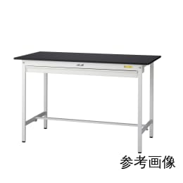 ワークテーブル 固定式 引出付 SLKH-1275W-BKW