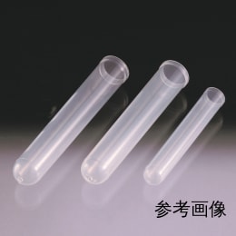 エコノプラスチック試験管 φ17×100 250入