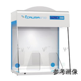 【販売終了】ダクトレスヒュームフード CRUMA670