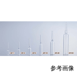 アンプル管 AP-1 1mL 透明 300入