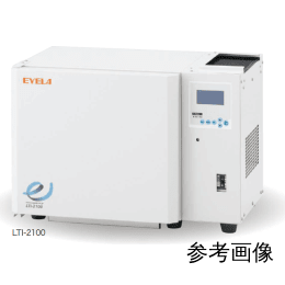 小型低温恒温器パーソナルインキュベーター LTI-2100C