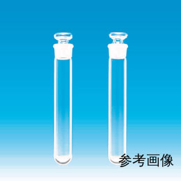 【販売終了】共栓試験管 目盛無 K-21 45mL 10本 113006