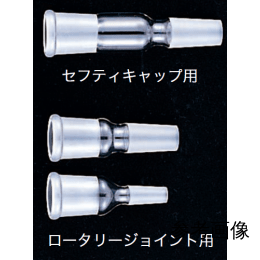 異径アダプター RJ用 (29/38×24/40) 116870