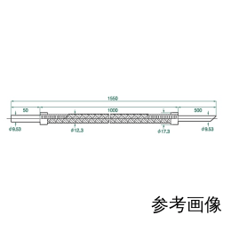 【販売終了】クライオジェットフレキホースのみ旧型 1m