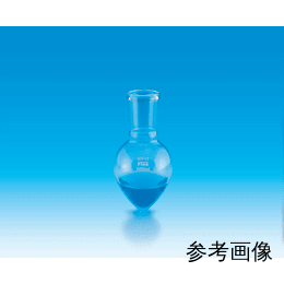 Fine 透明摺合なし型フラスコ 25mL 15/25