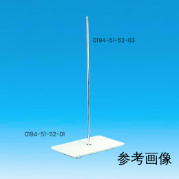 支柱 ビュレット台用 Φ9×600mm