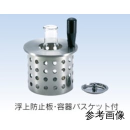 湯煎部品 浮上防止板