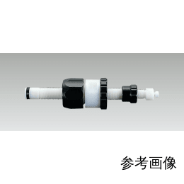 可動栓セット 保護管付ガラスカラム用 177130 φ8mm