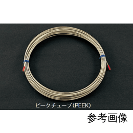 ピークチューブ 橙 178350 φ0.5×φ1.58×10m