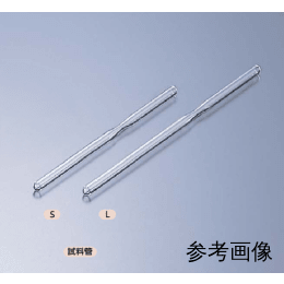 試料管 S 1mL 100入