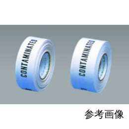 インディケーターテープ 20mm(CONTAMI) 12.7m