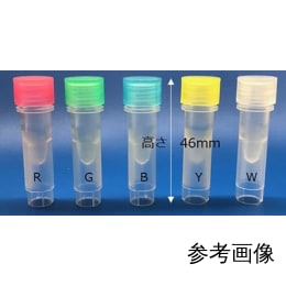 スリムチューブ 0.5mL 5色詰 500個入