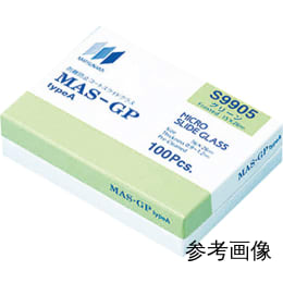 スライドグラス S9915 グリーン20 100枚