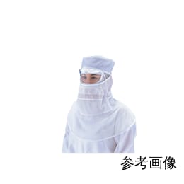 異物防止フード PA1482 白 M