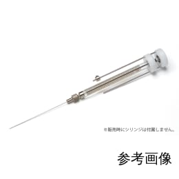 ハミルトン プランジャー ガイド WG 14806