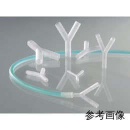 Y型コネクター　9-11mm　PVDF　10個入 1206-04 8712-0010
