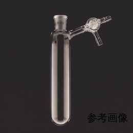 シュレンク管 円筒 200mL 24/30 コック15/35