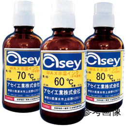 WAX示温インク WL-80 50g