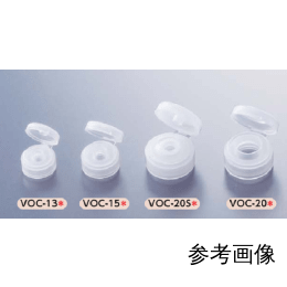 バイアルオーバーキャップ VOC-20S PE 100入