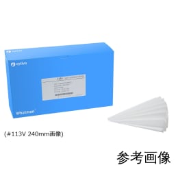 折りたたみ定性ろ紙 #113V 185mm 100枚