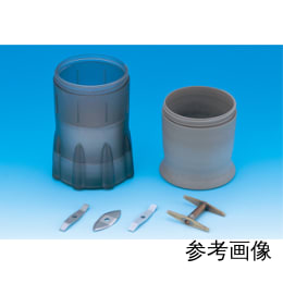 粉砕容器 250mL A11.4