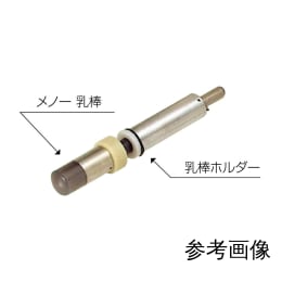 メノー乳棒 AM-178WB