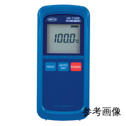 ハンディタイプ温度計 HD-1100K