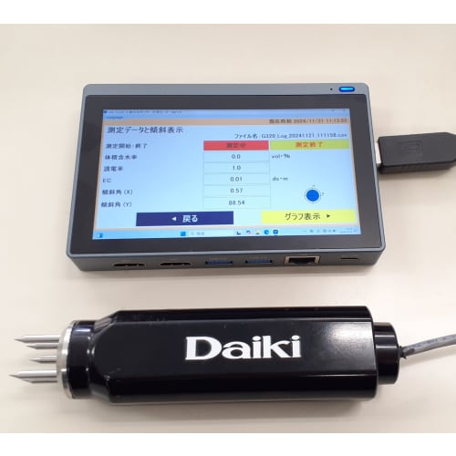 剥製　てん ホウケイ酸／耐熱ガラス】テンパックス／サイズオーダー販売
