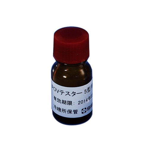 TGK - 東京硝子器械 TryWinZ / 試薬 POVテスター5型用 9mL 080570-852