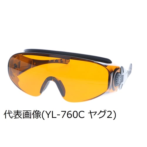 山本光学 レーザー保護メガネ ヤグ2倍波 YL-335 波長532nm OD=2 - その他