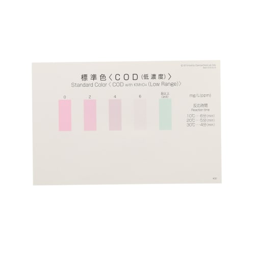 TGK - 東京硝子器械 TryWinZ / パックテスト標準色 COD(低)用 5枚