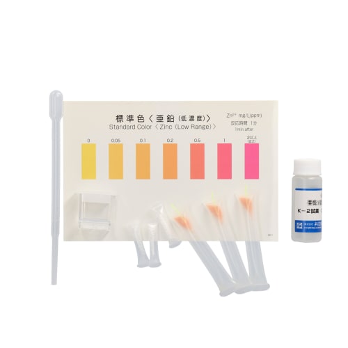 TGK - 東京硝子器械 TryWinZ / パックテスト®亜鉛(低濃度) WAK-Zn(D)