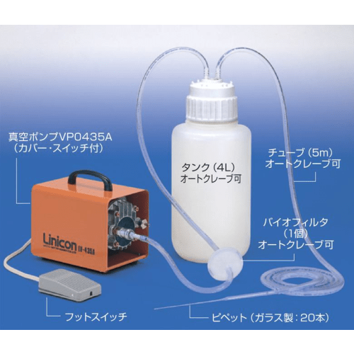 日東工器 真空ポンプ 25L min VP0435A 1個 高級品市場 - はしご・作業台