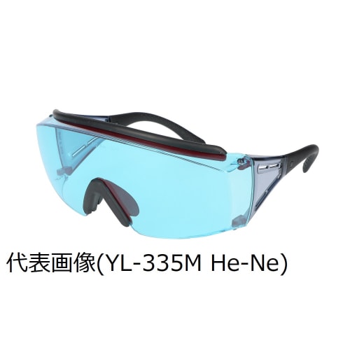 山本光学 レーザー保護メガネ ヤグ2倍波 YL-335 波長532nm OD=2