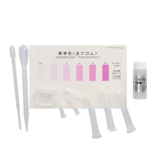 送料無料 日本 TGK - WAK-Cr-T パックテスト®全クロム / TryWinZ 東京硝子器械 培養・バイオ用品