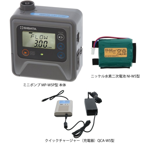TGK - 東京硝子器械 TryWinZ / 柴田科学 ミニポンプ MP-W5P 充電器付セット