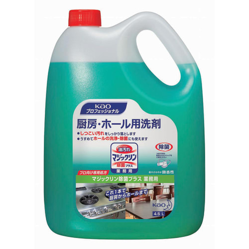 マジックリン 4.5L