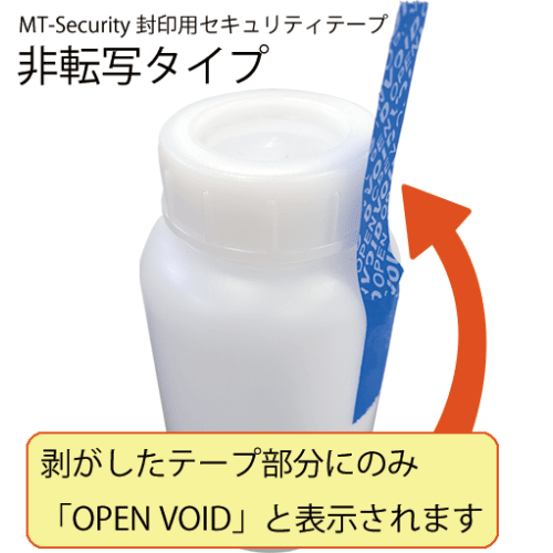 TGK - 東京硝子器械 TryWinZ / セキュリティテープ 非転写 赤 TGK - 東京硝子器械 TryWinZ / セキュリティテープ 非転写 赤